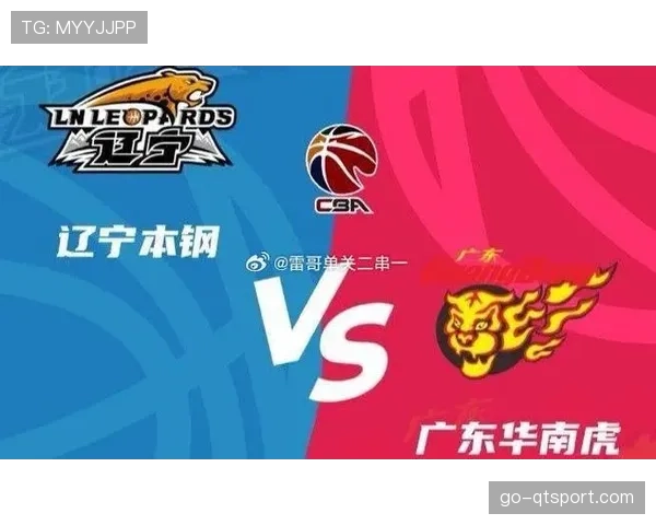 半决赛G2:辽宁本钢再下一城,总比分2-0领先广东华南虎 半决赛G2:辽宁本钢再下一城,总比分2-0领先广东华南虎